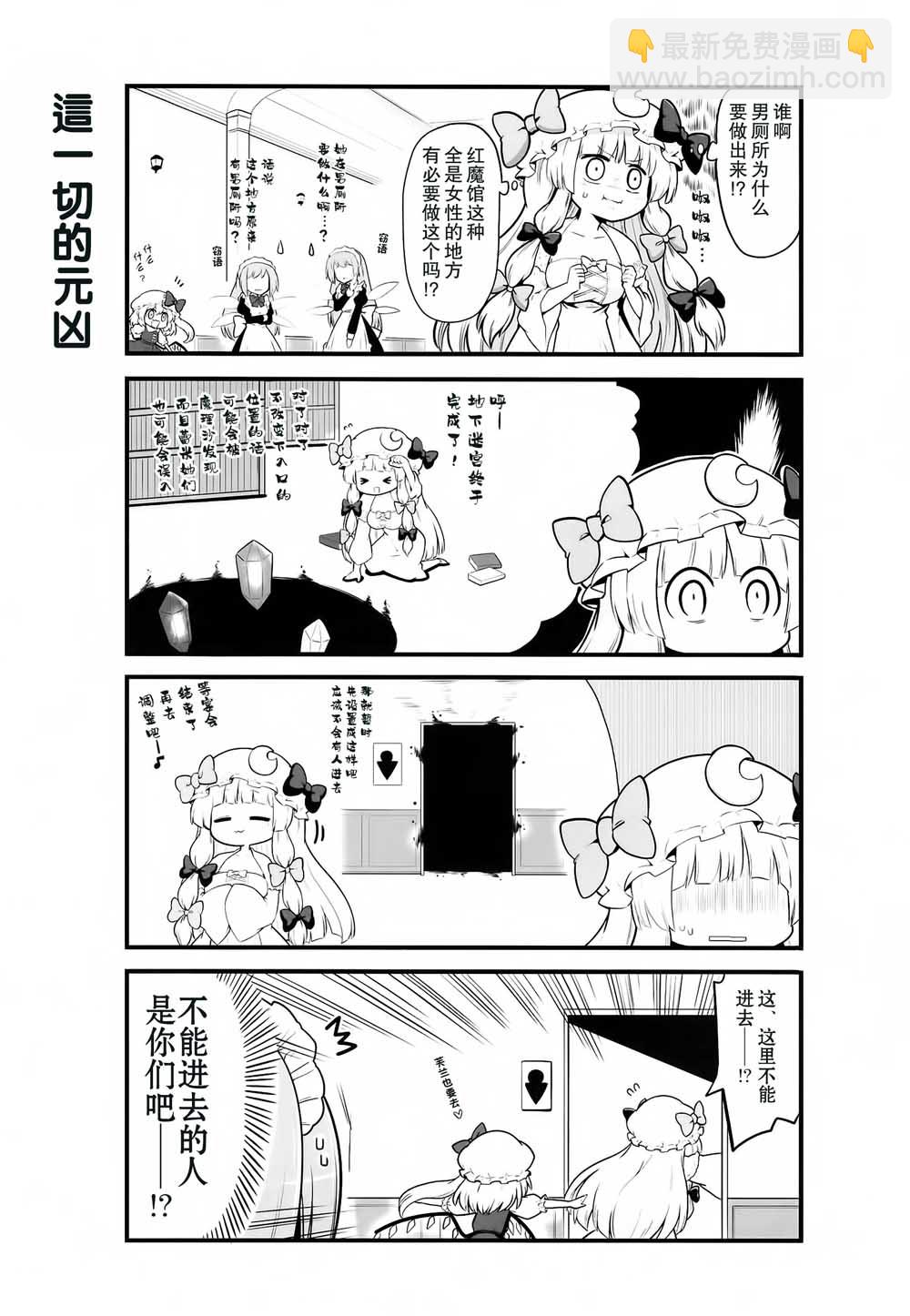 第1话 短篇19