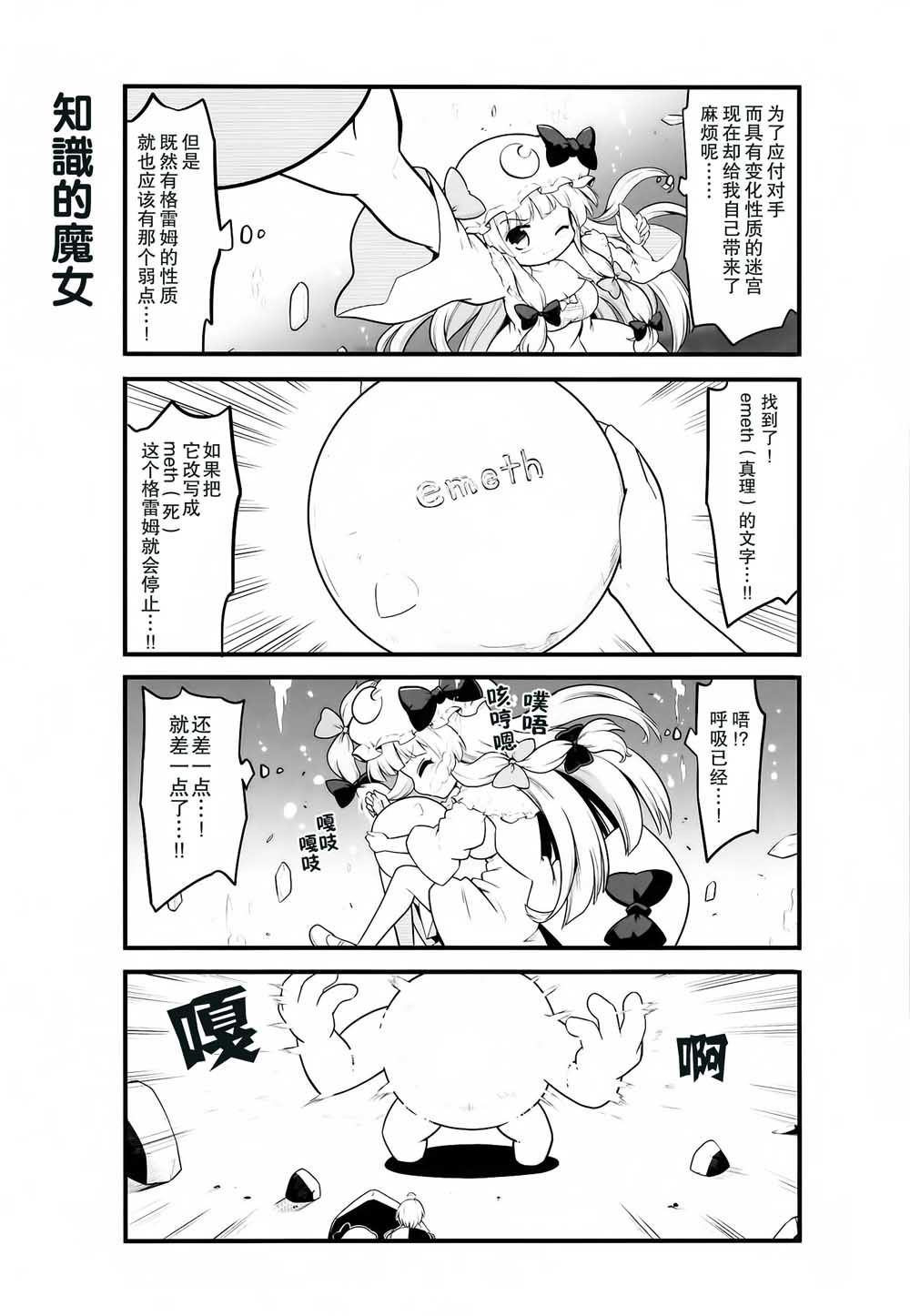 第1话 短篇21
