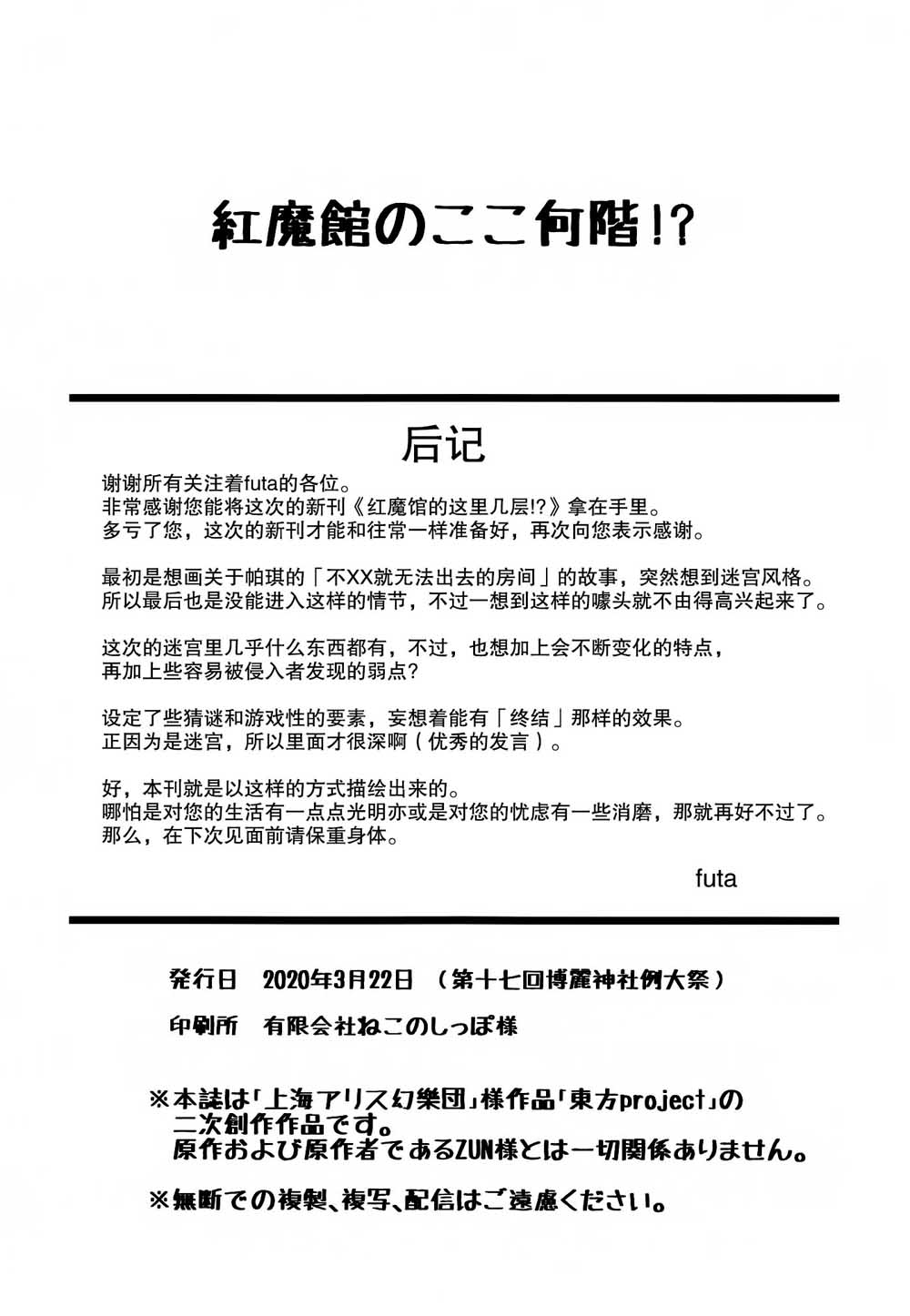第1话 短篇24