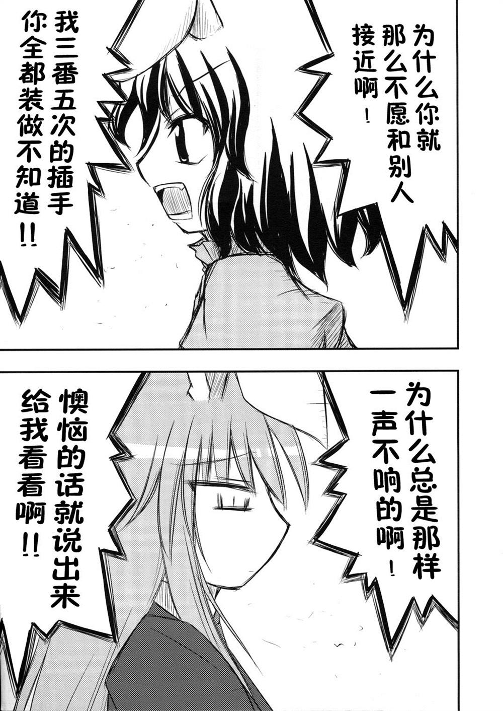 第1话 短篇20