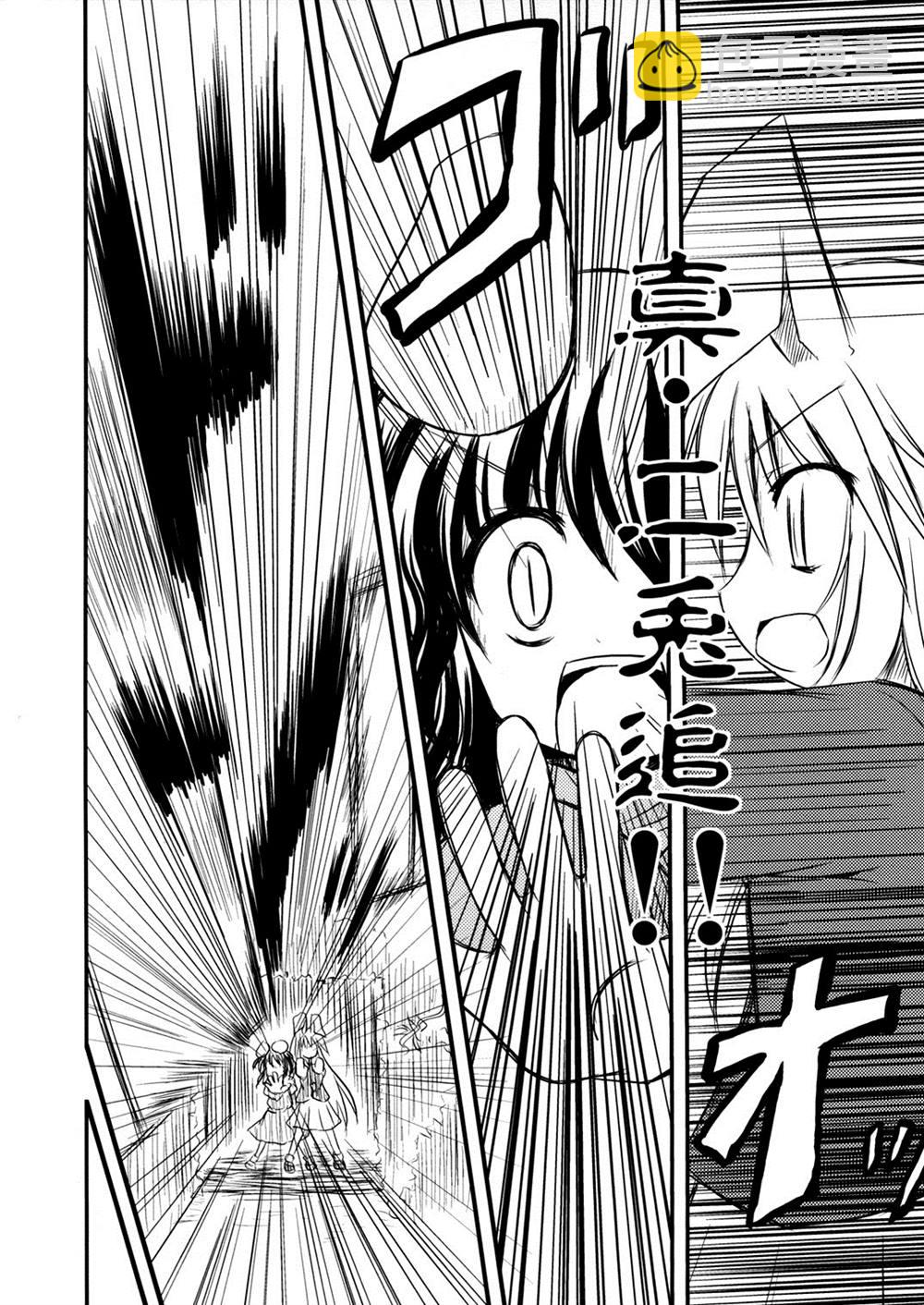 第1话 短篇29