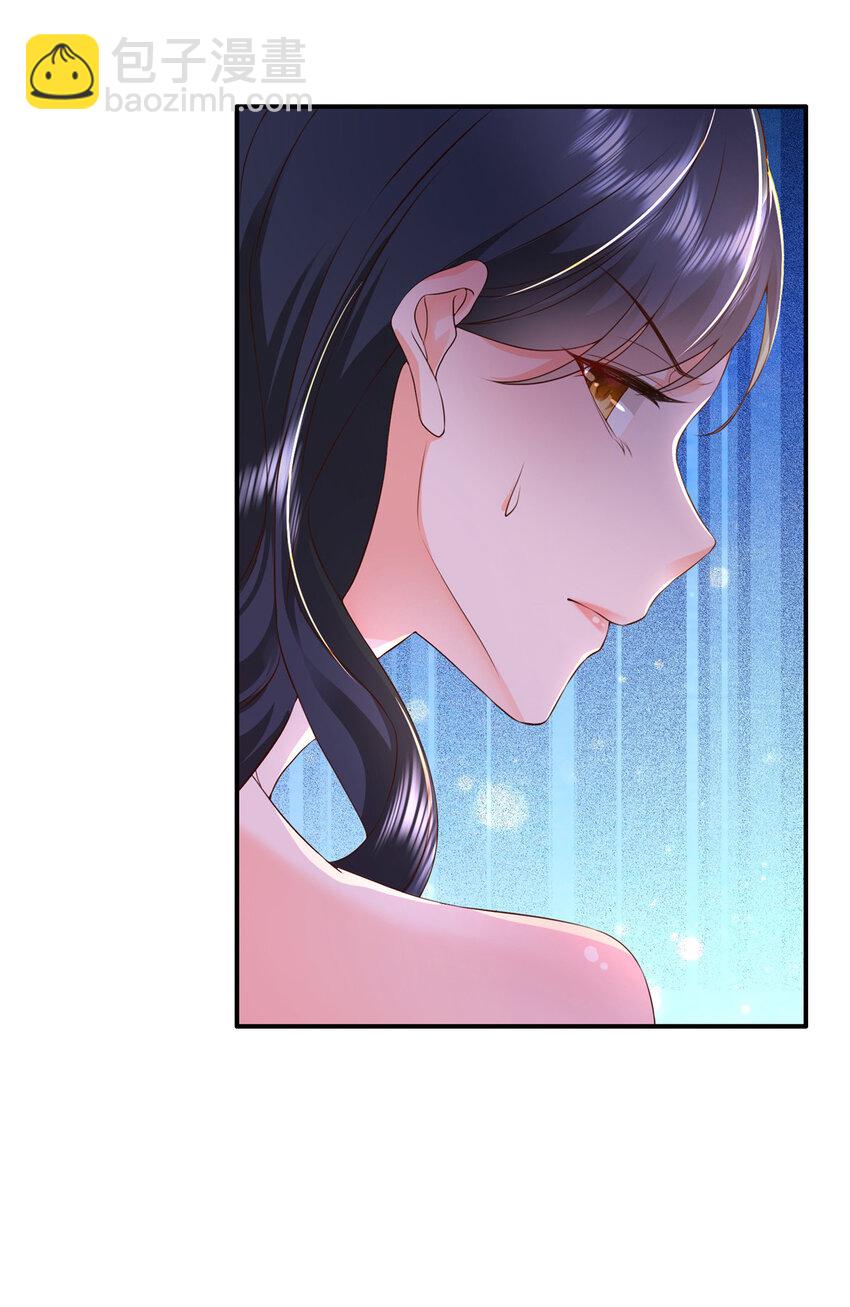 01下 我被公爵大人给吃了？！17