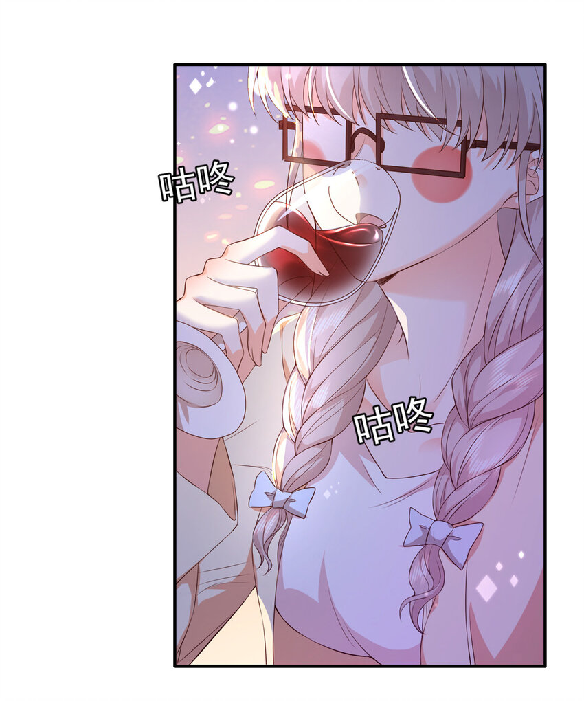 01下 我被公爵大人给吃了？！27