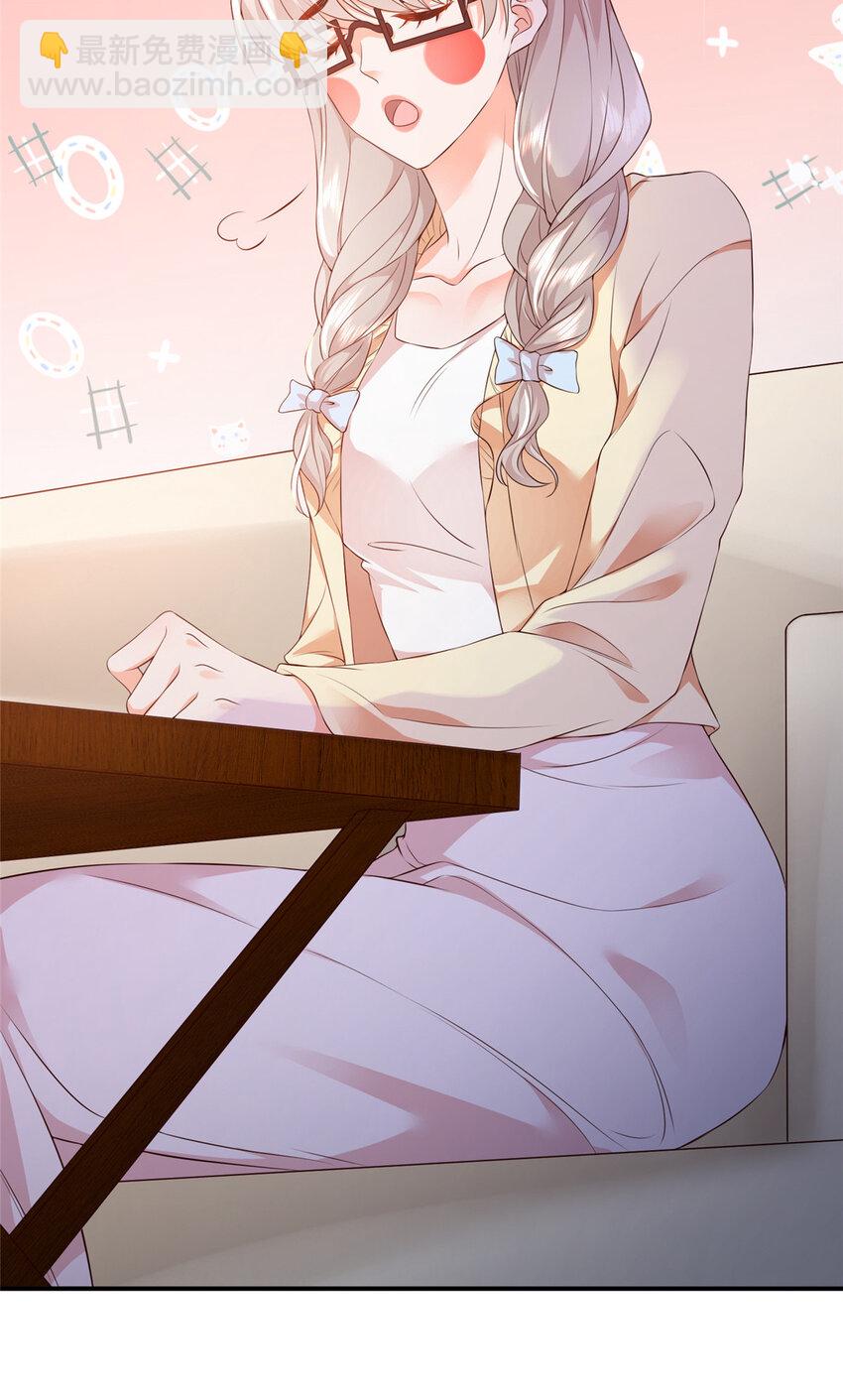 01下 我被公爵大人给吃了？！3