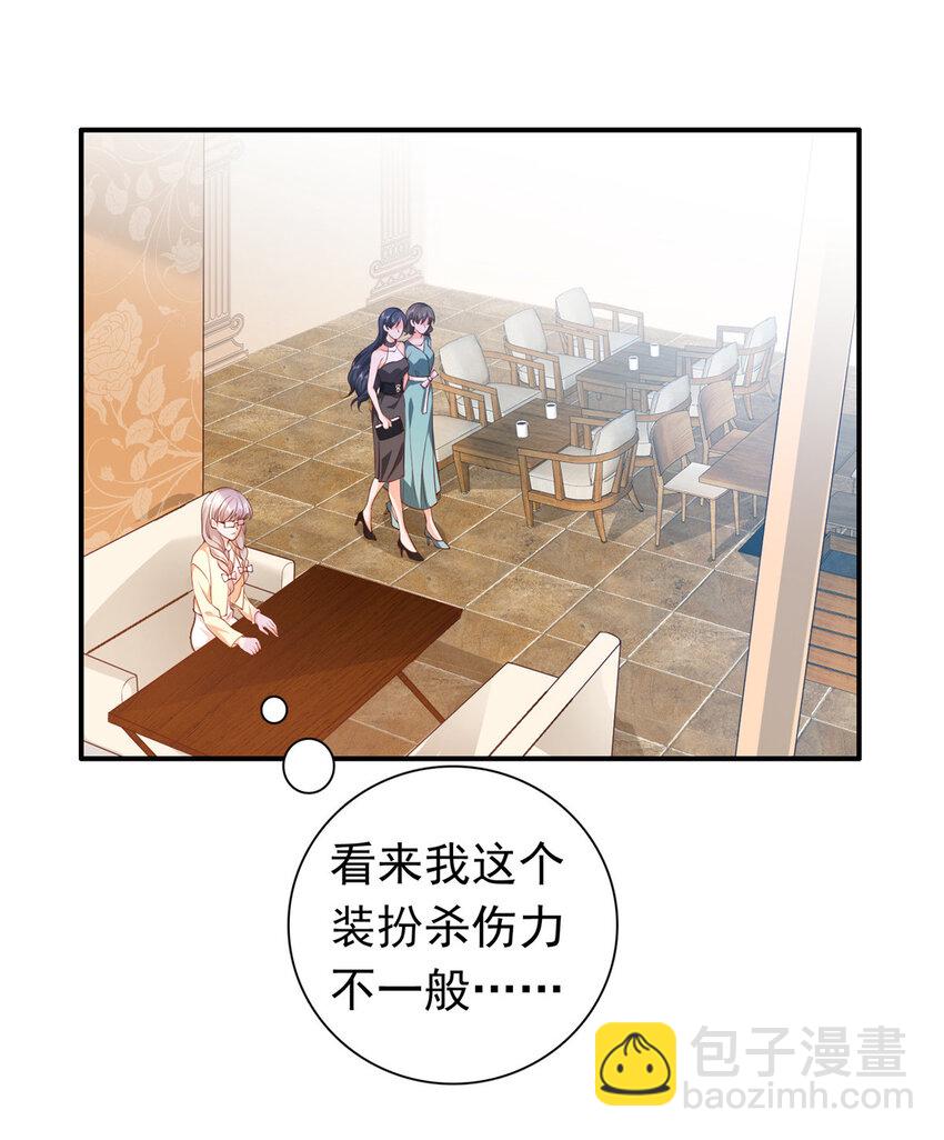 01下 我被公爵大人给吃了？！4