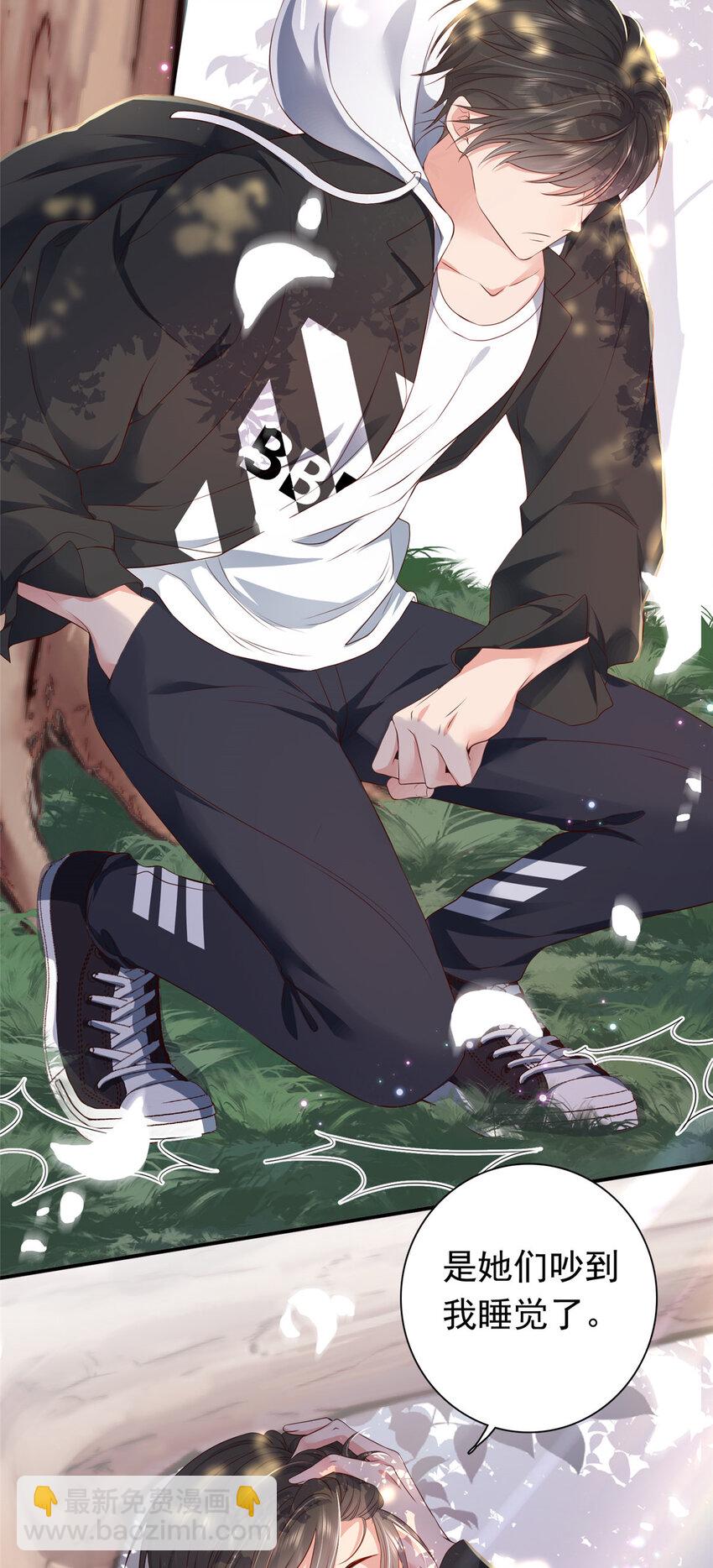 06 偷偷去孕检？10