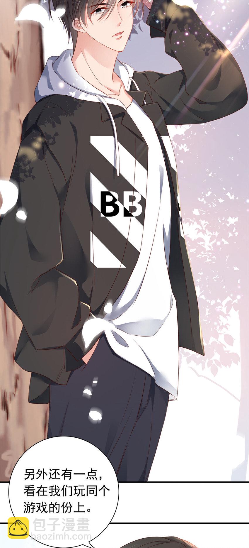06 偷偷去孕检？11