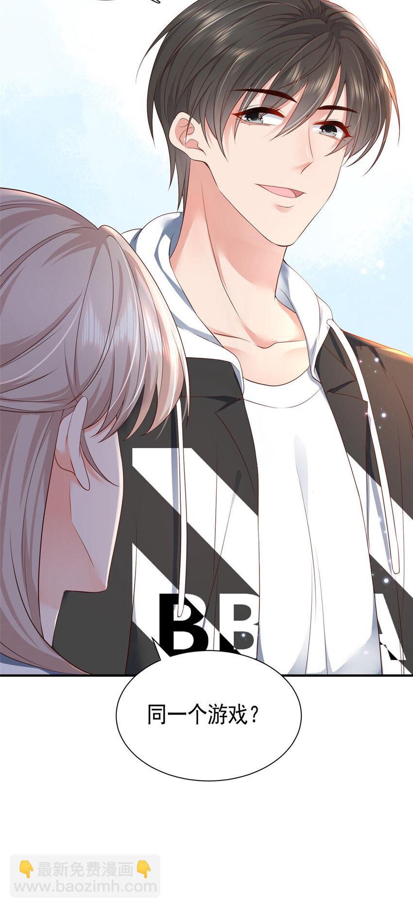 06 偷偷去孕检？12