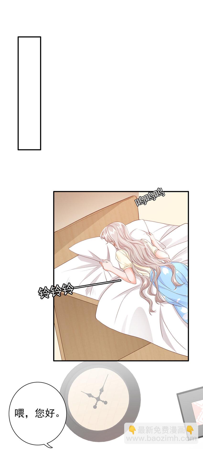 10 想泼我脏水？1