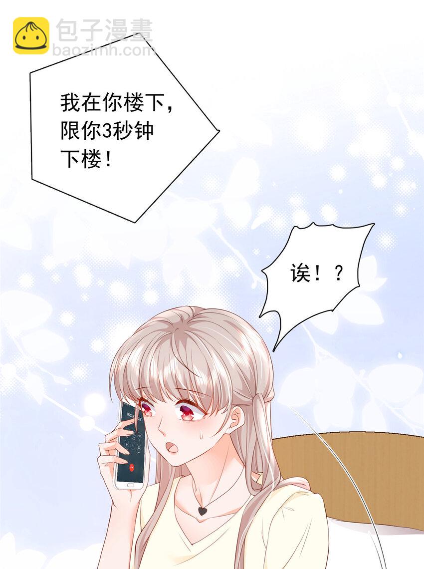 10 想泼我脏水？10