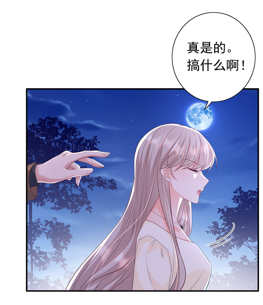 10 想泼我脏水？15