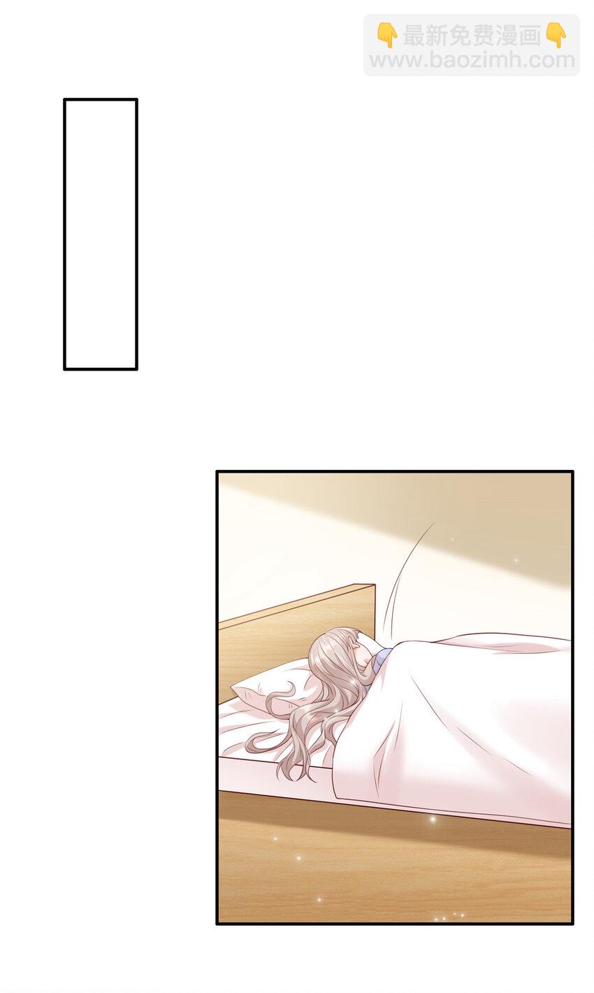 10 想泼我脏水？27