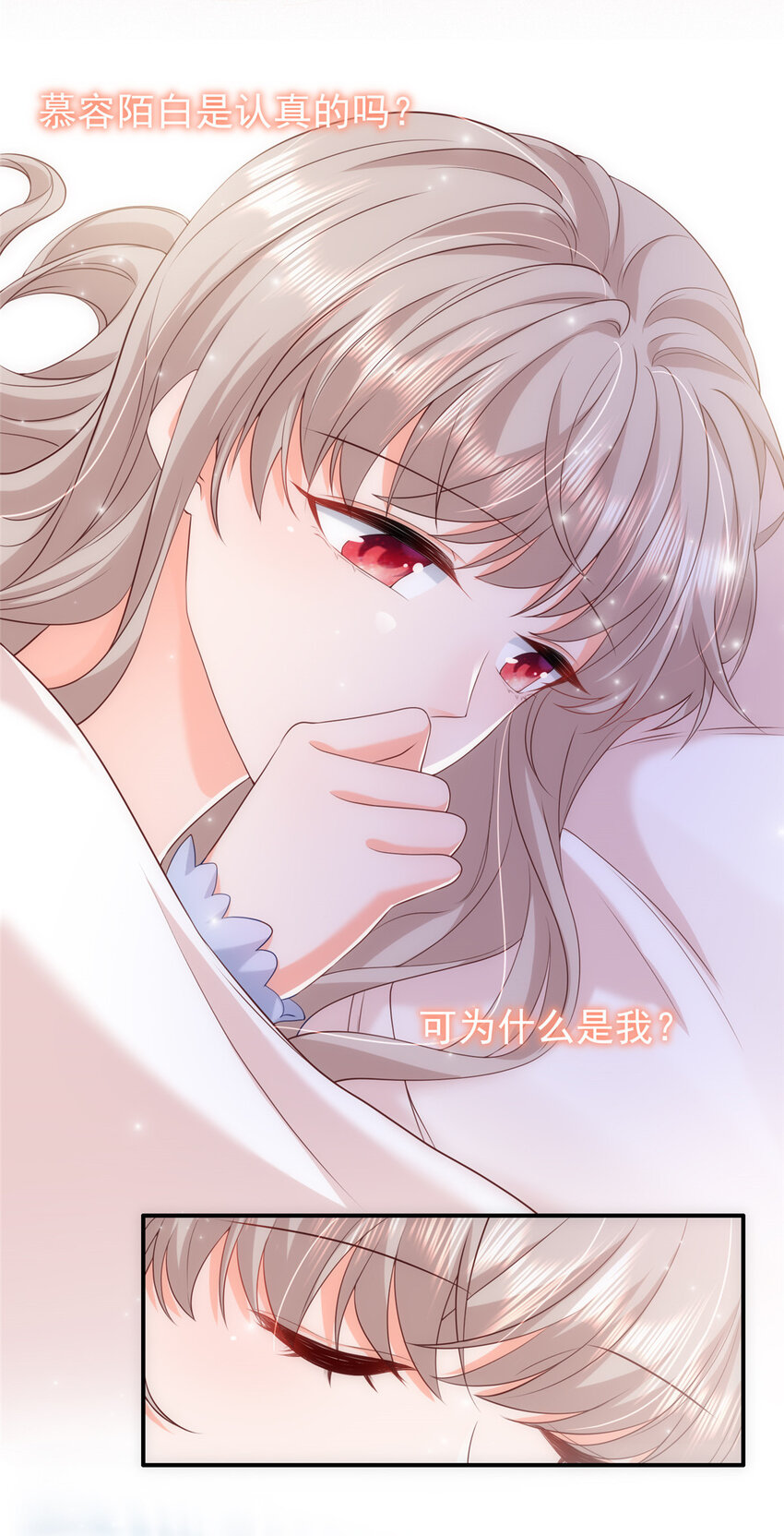 10 想泼我脏水？31