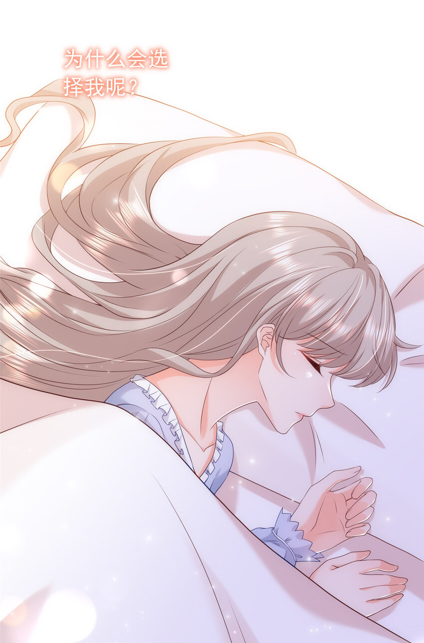 10 想泼我脏水？34