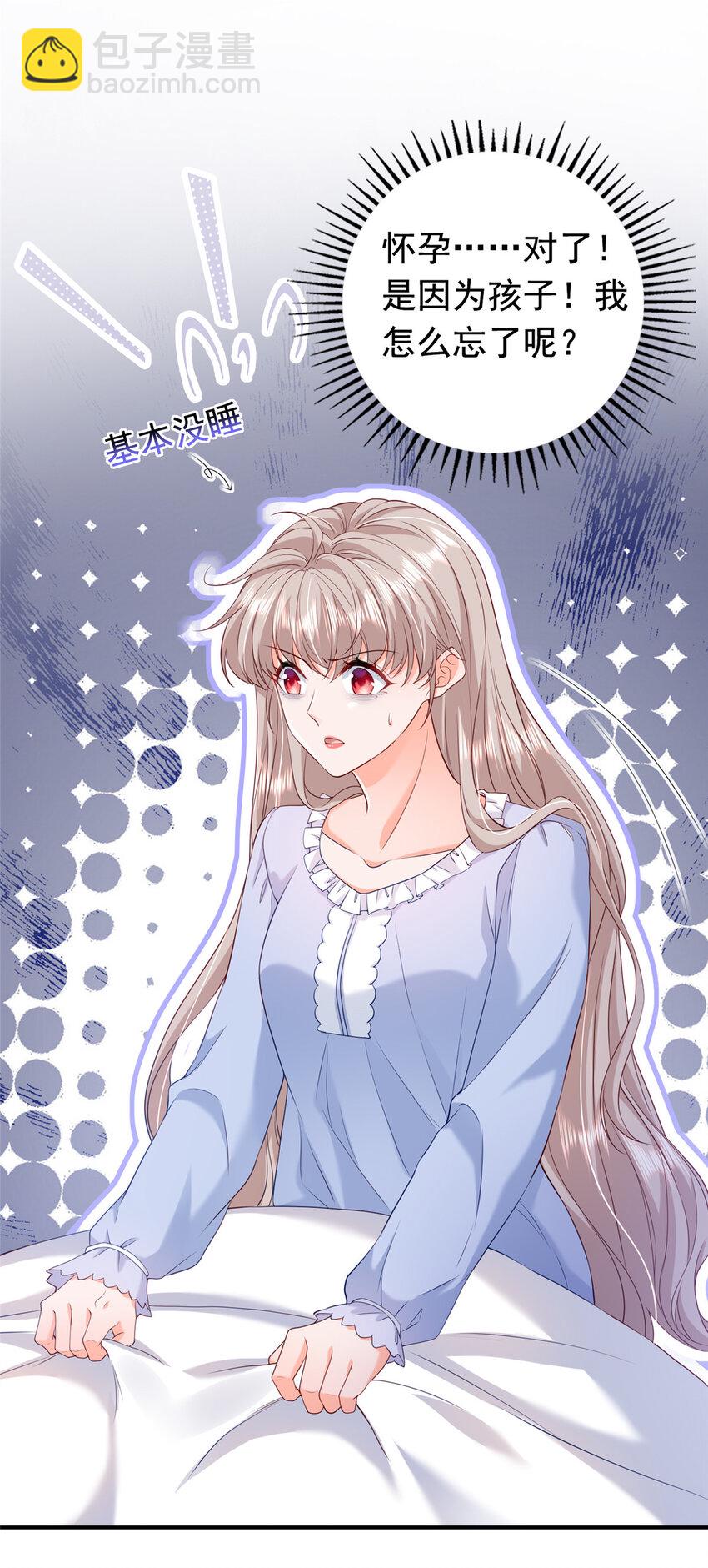 10 想泼我脏水？37