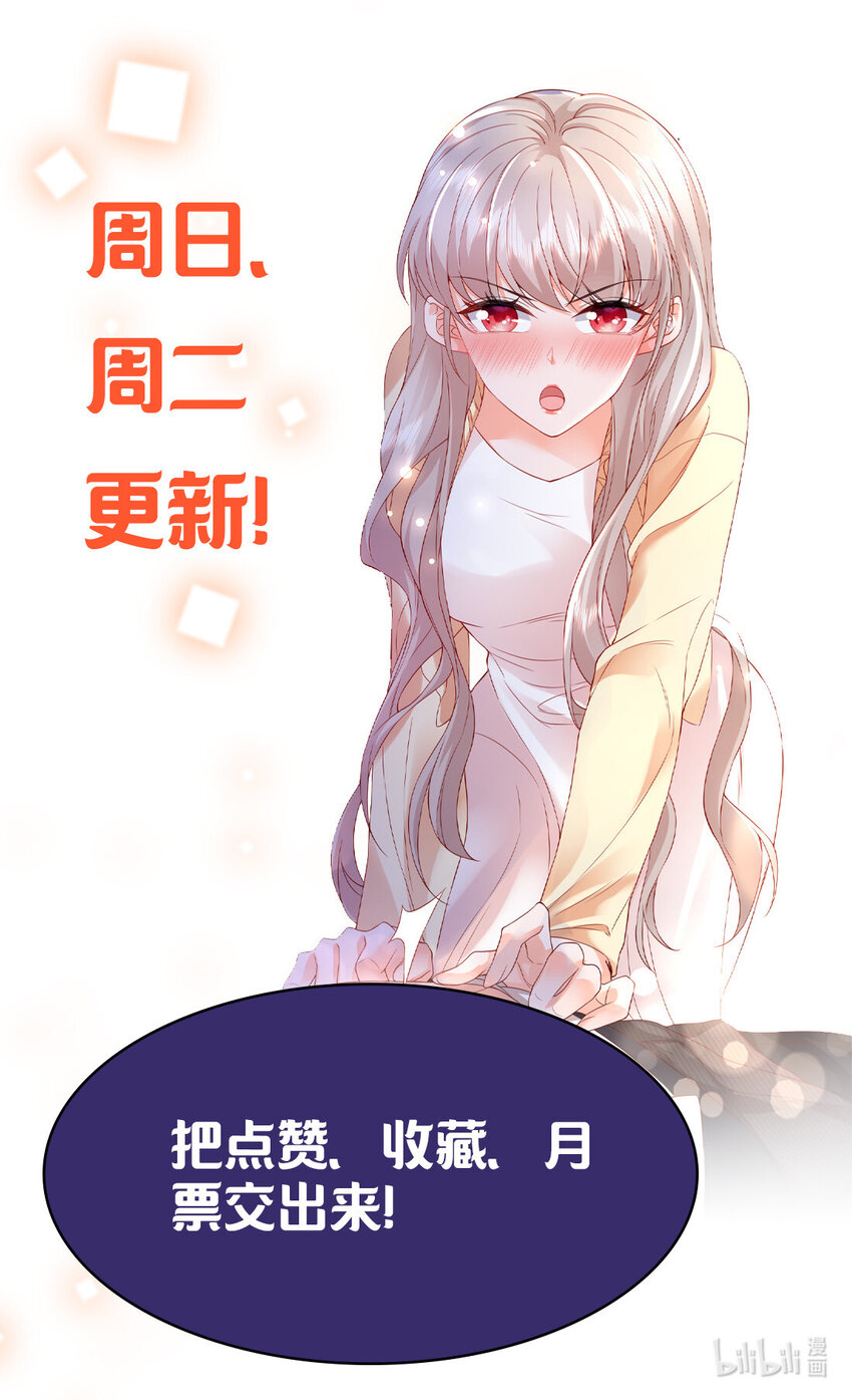 10 想泼我脏水？55