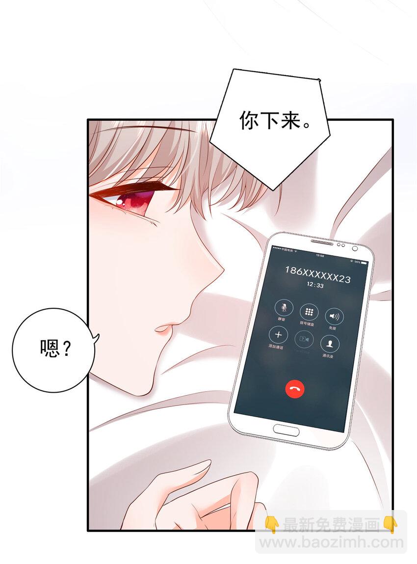 10 想泼我脏水？9