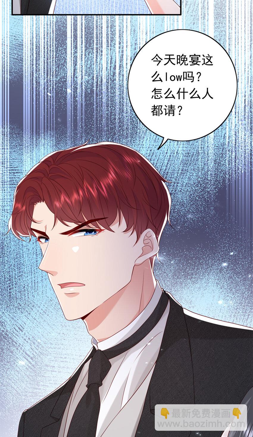 15 一千万，拍下戒指！13