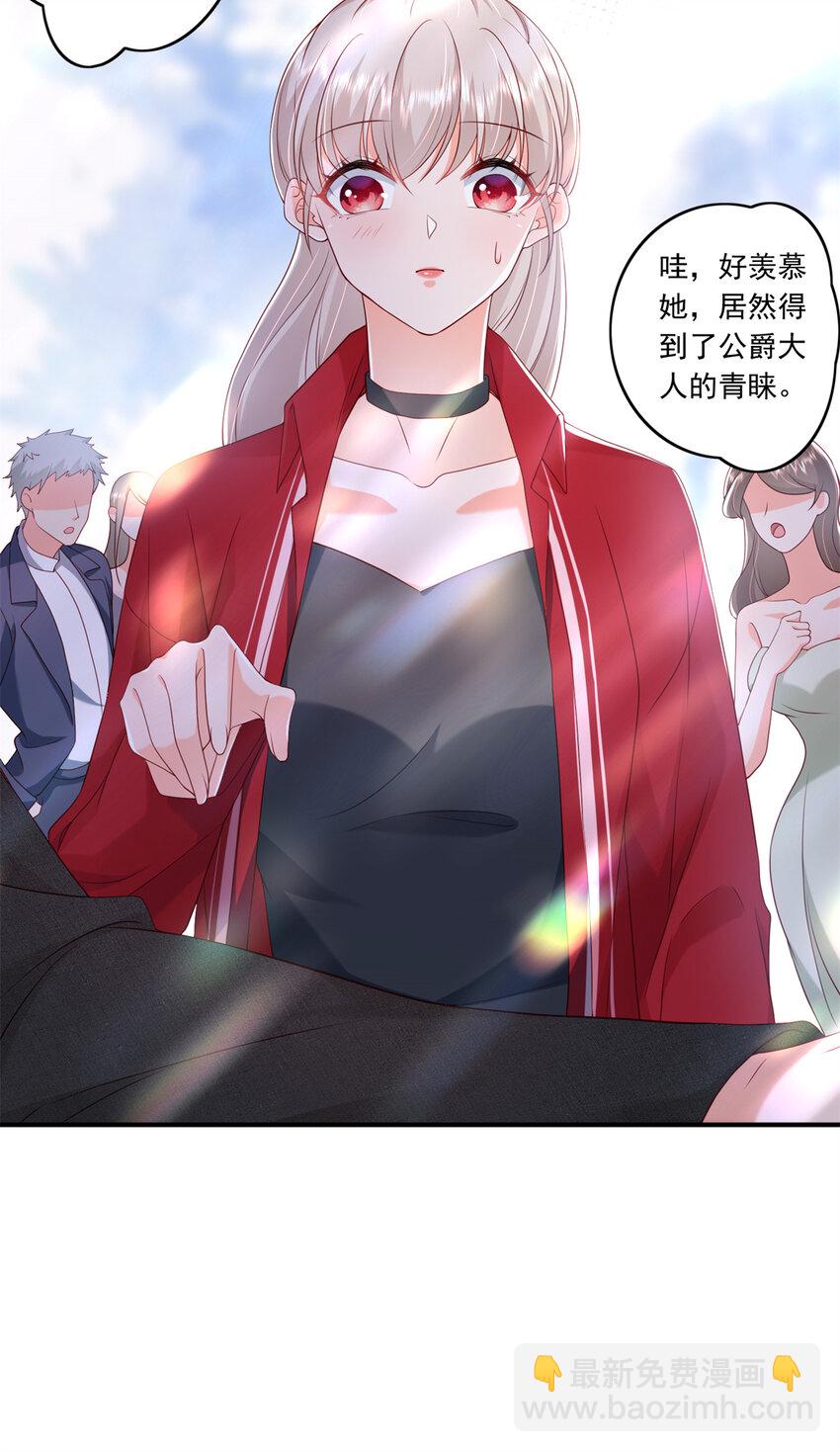 15 一千万，拍下戒指！16