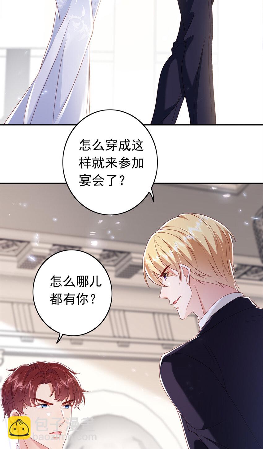15 一千万，拍下戒指！23