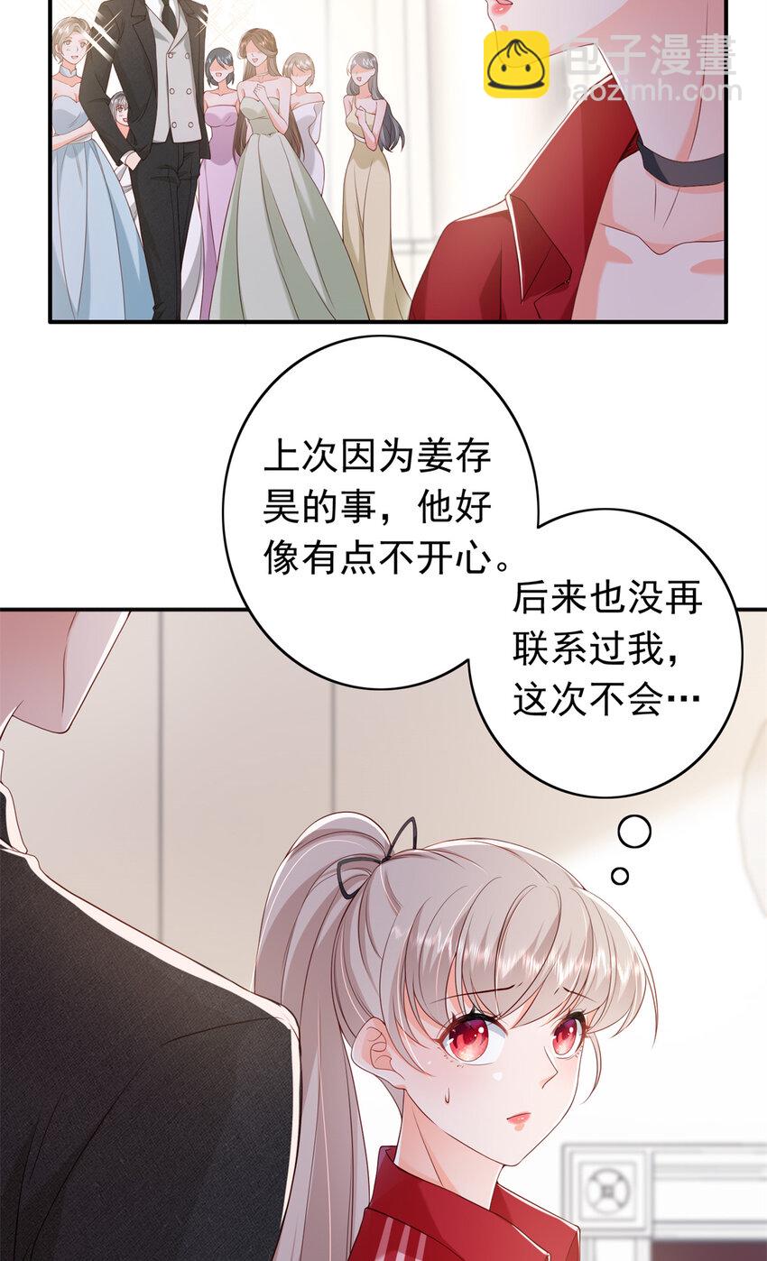 15 一千万，拍下戒指！3