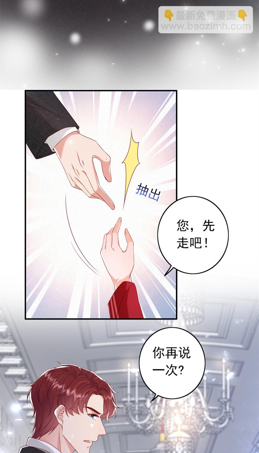 15 一千万，拍下戒指！31