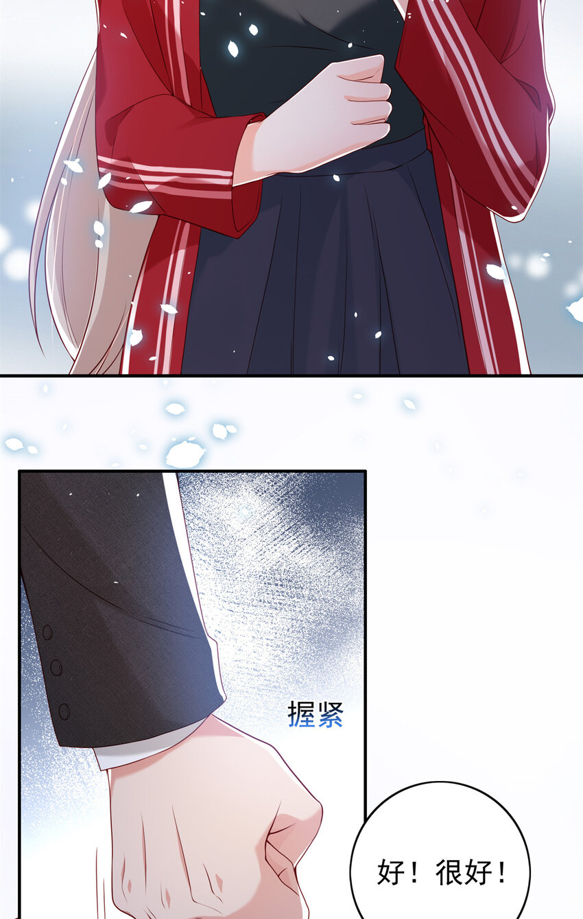 15 一千万，拍下戒指！34