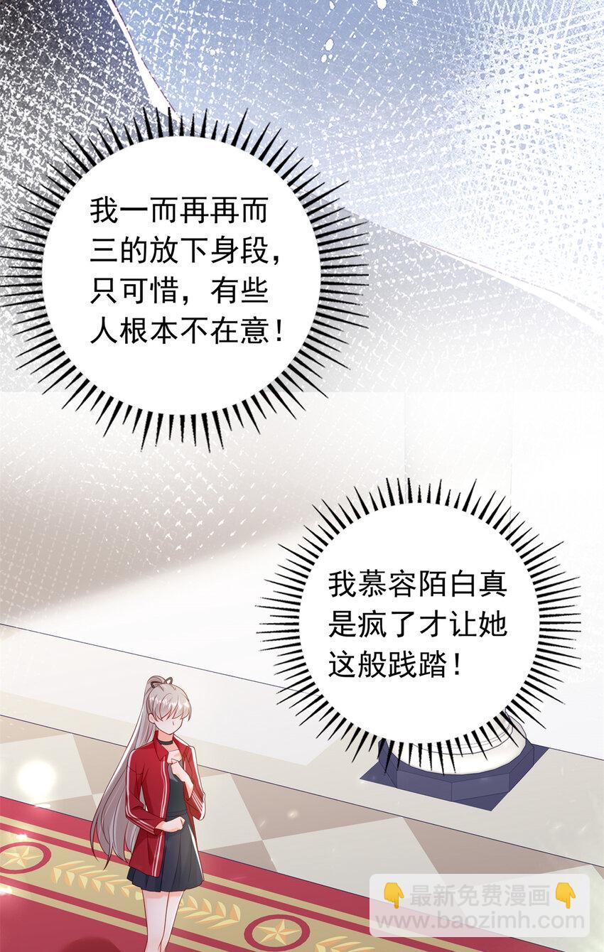 15 一千万，拍下戒指！36
