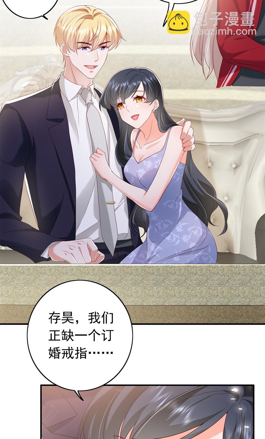 15 一千万，拍下戒指！42