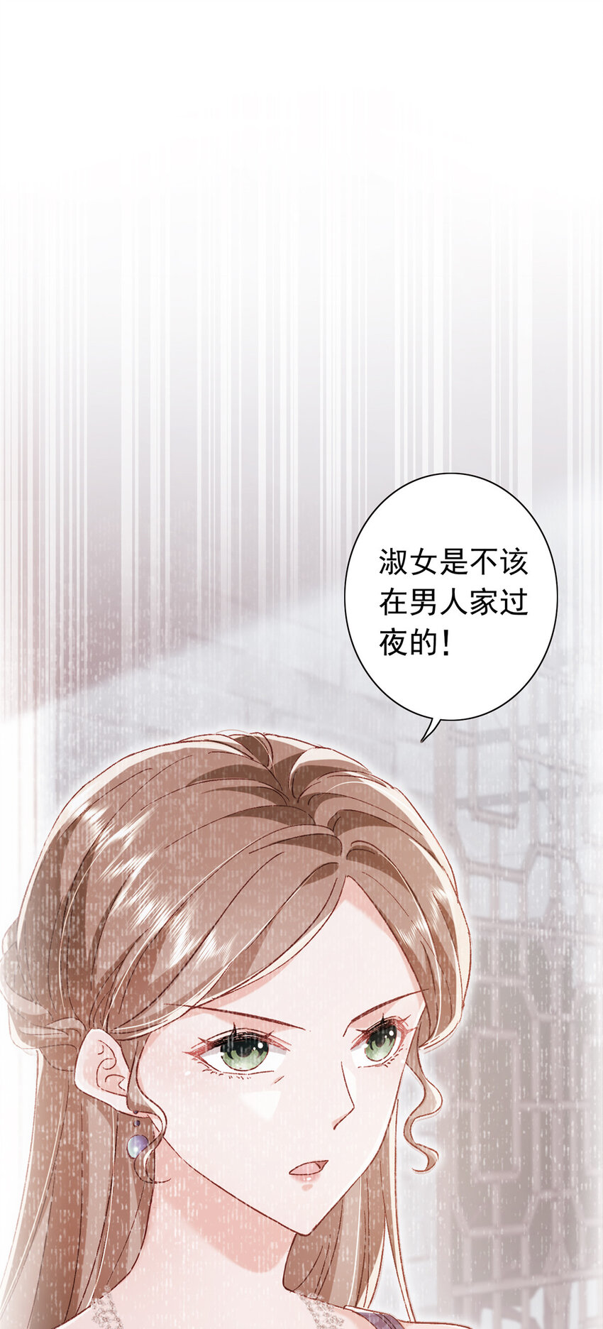 21 护妻心切1