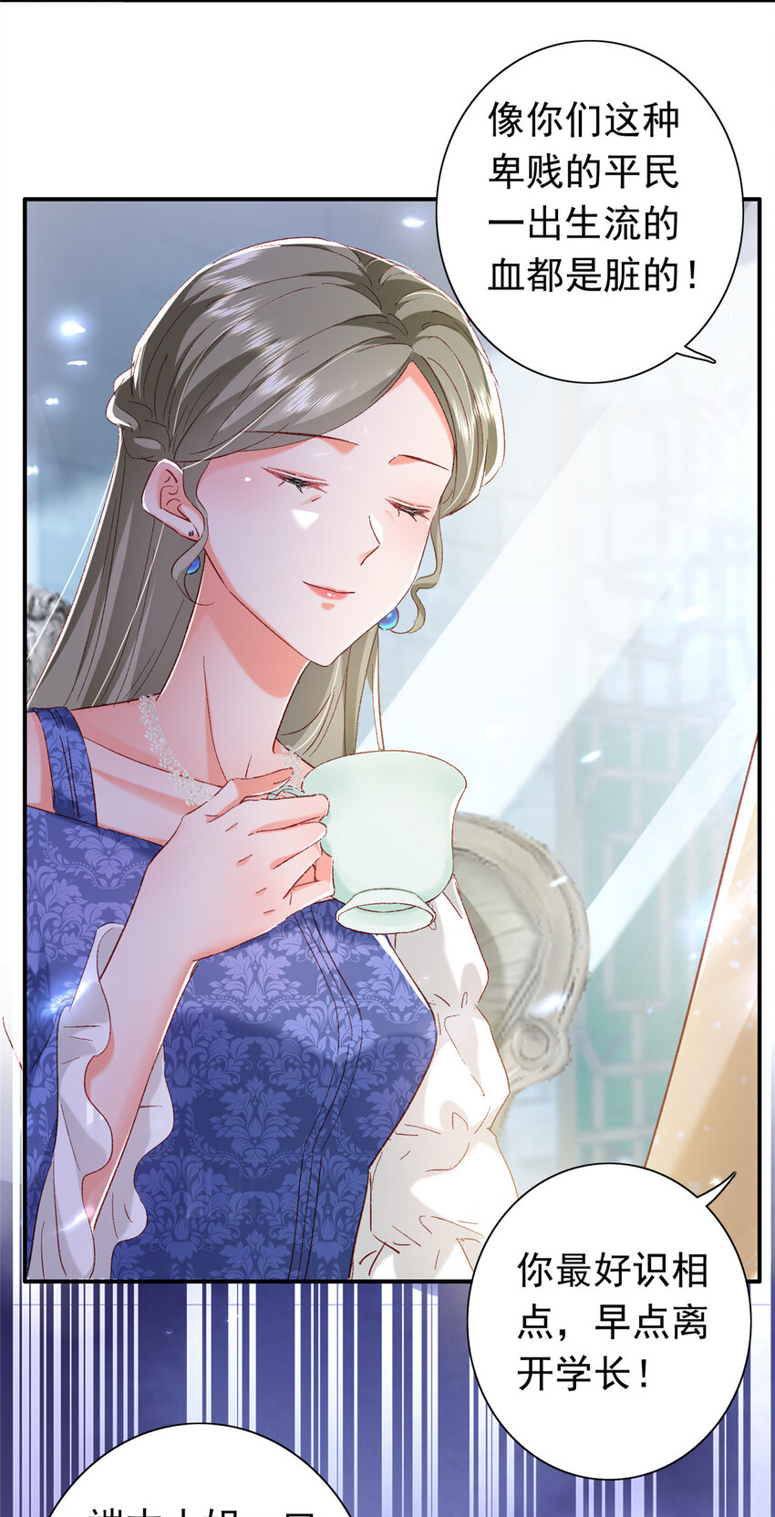 21 护妻心切12