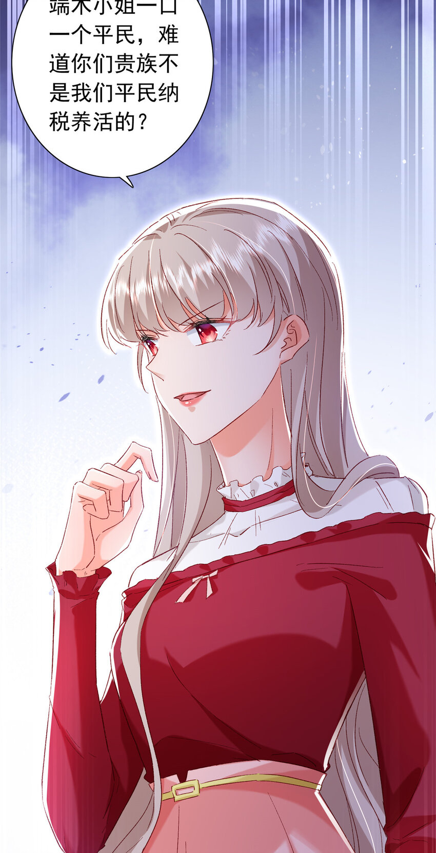 21 护妻心切13