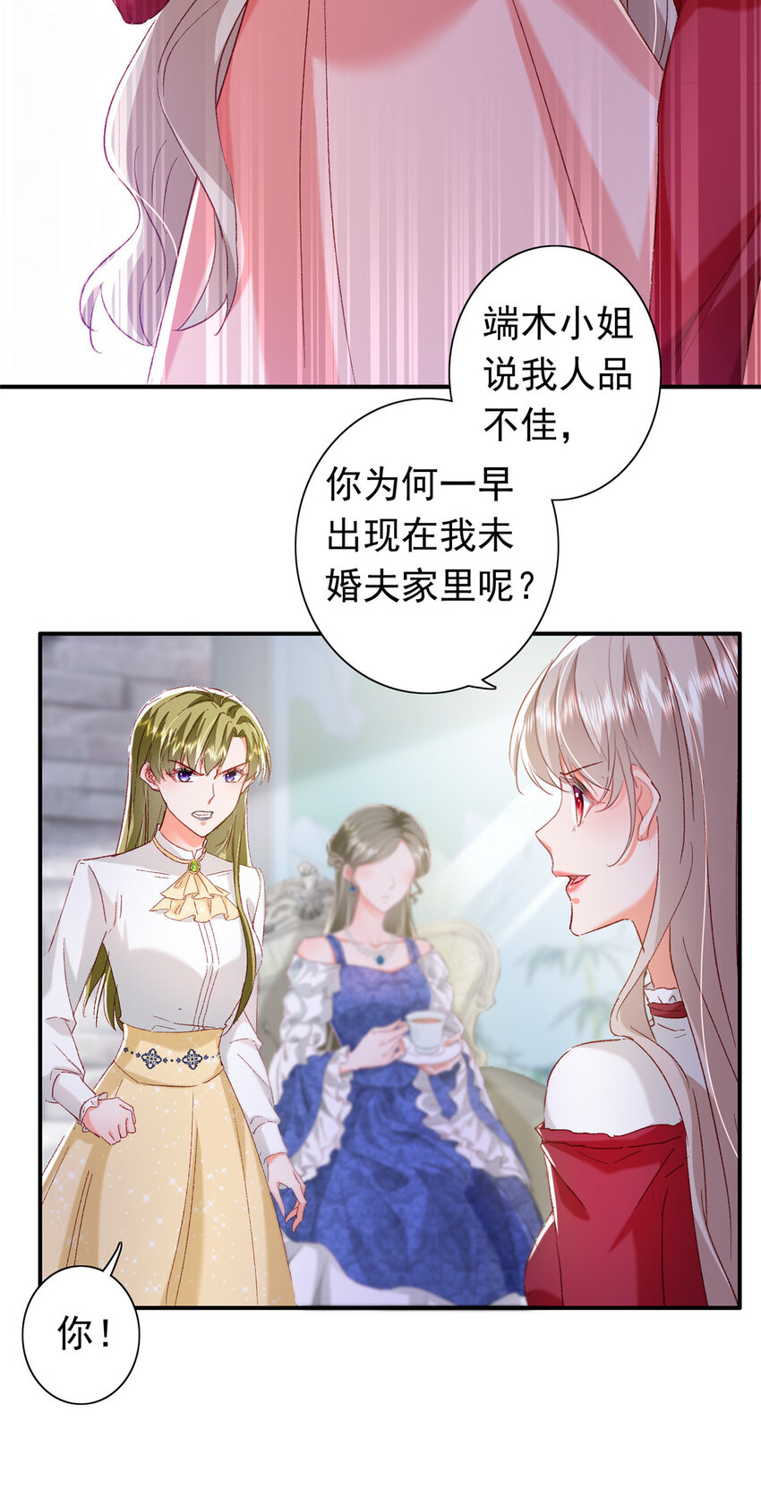 21 护妻心切14