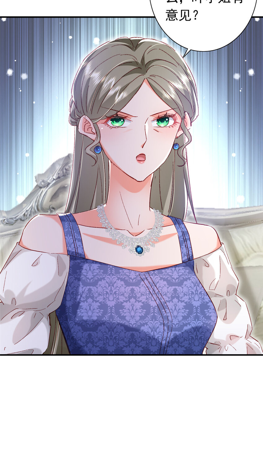 21 护妻心切16