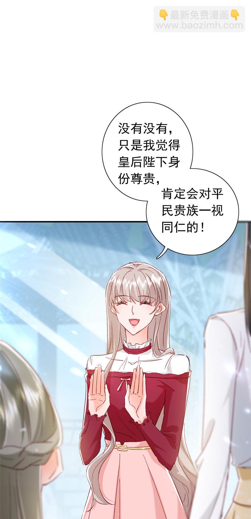 21 护妻心切17
