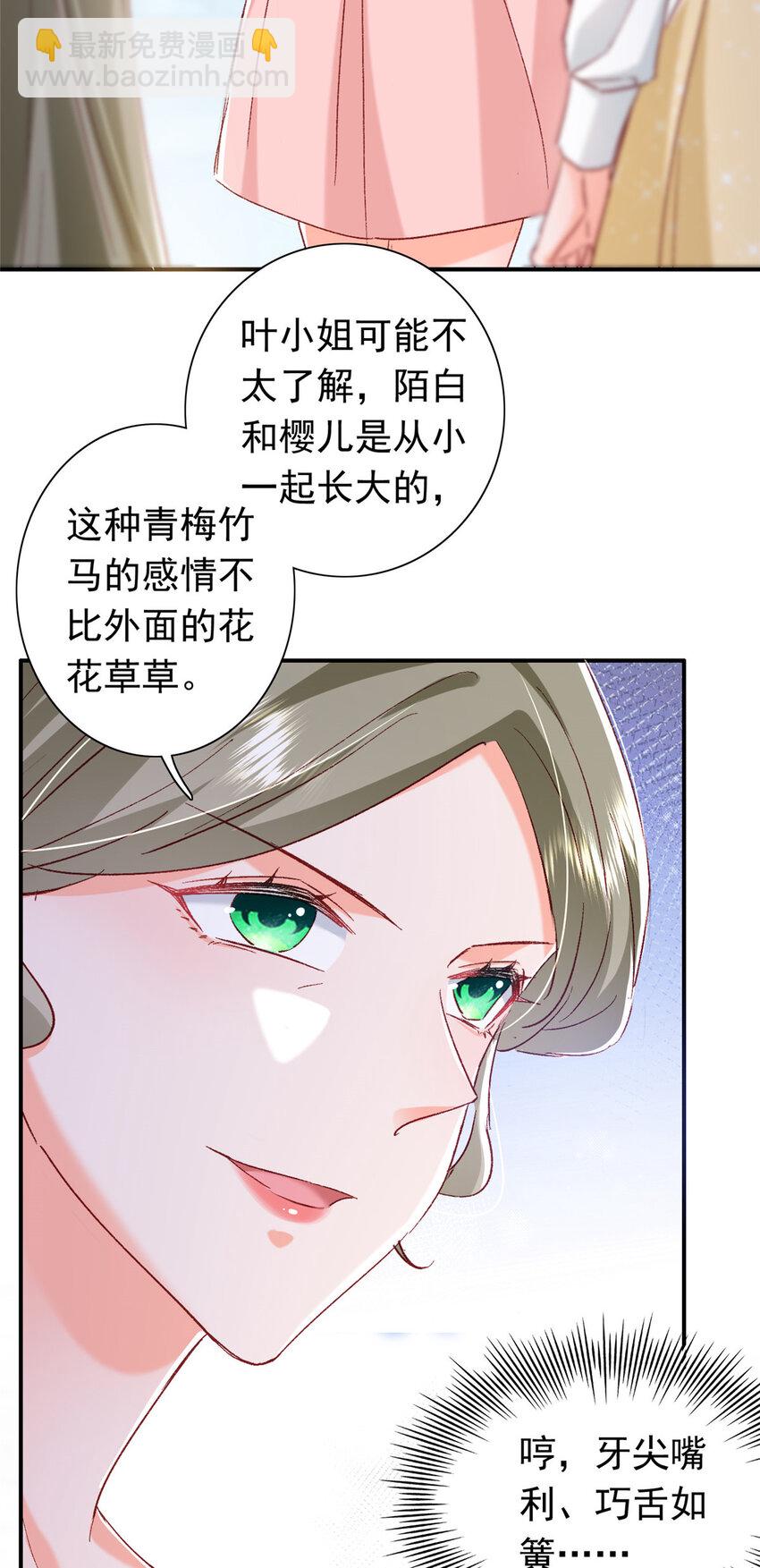 21 护妻心切18