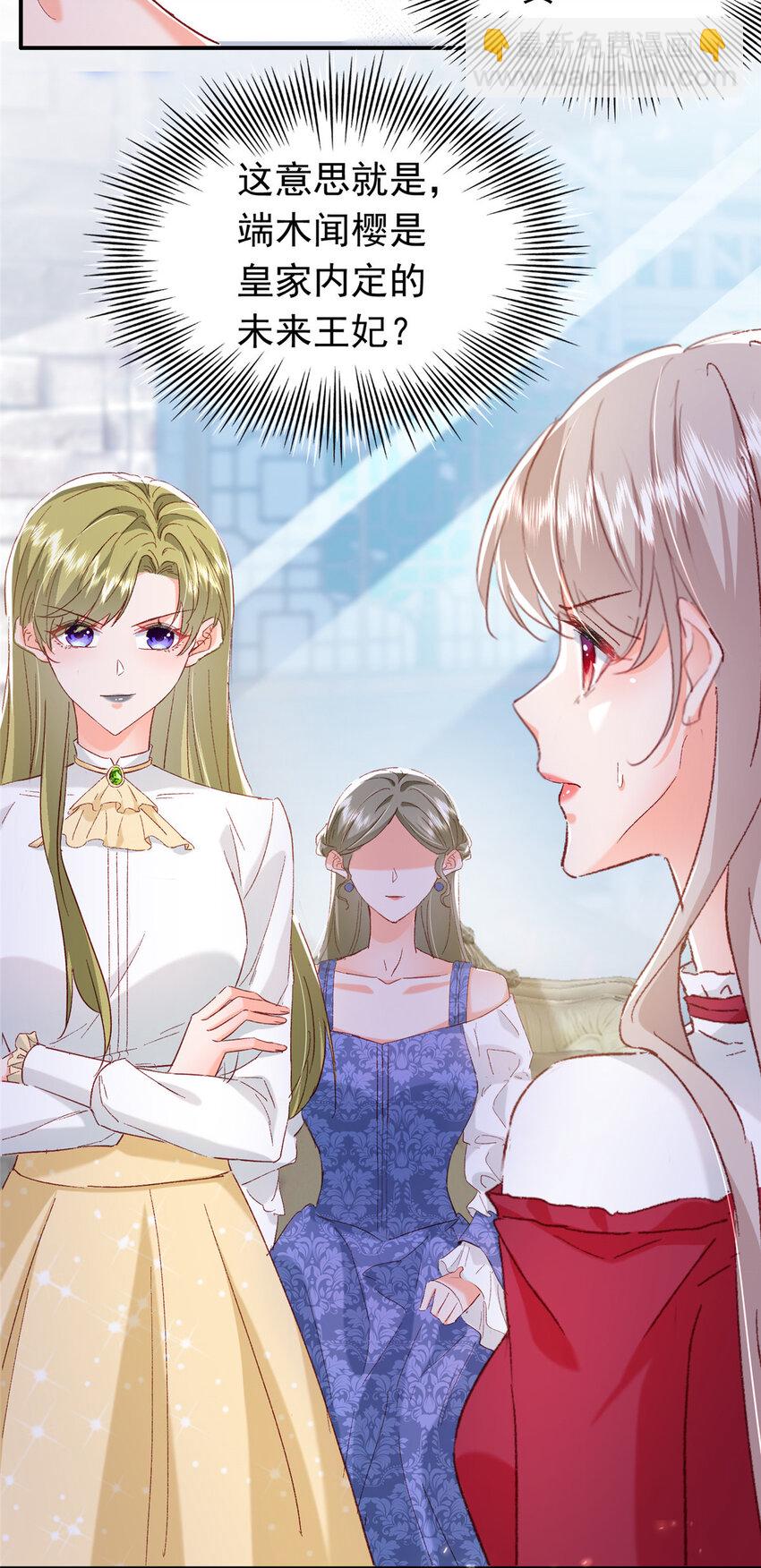 21 护妻心切19