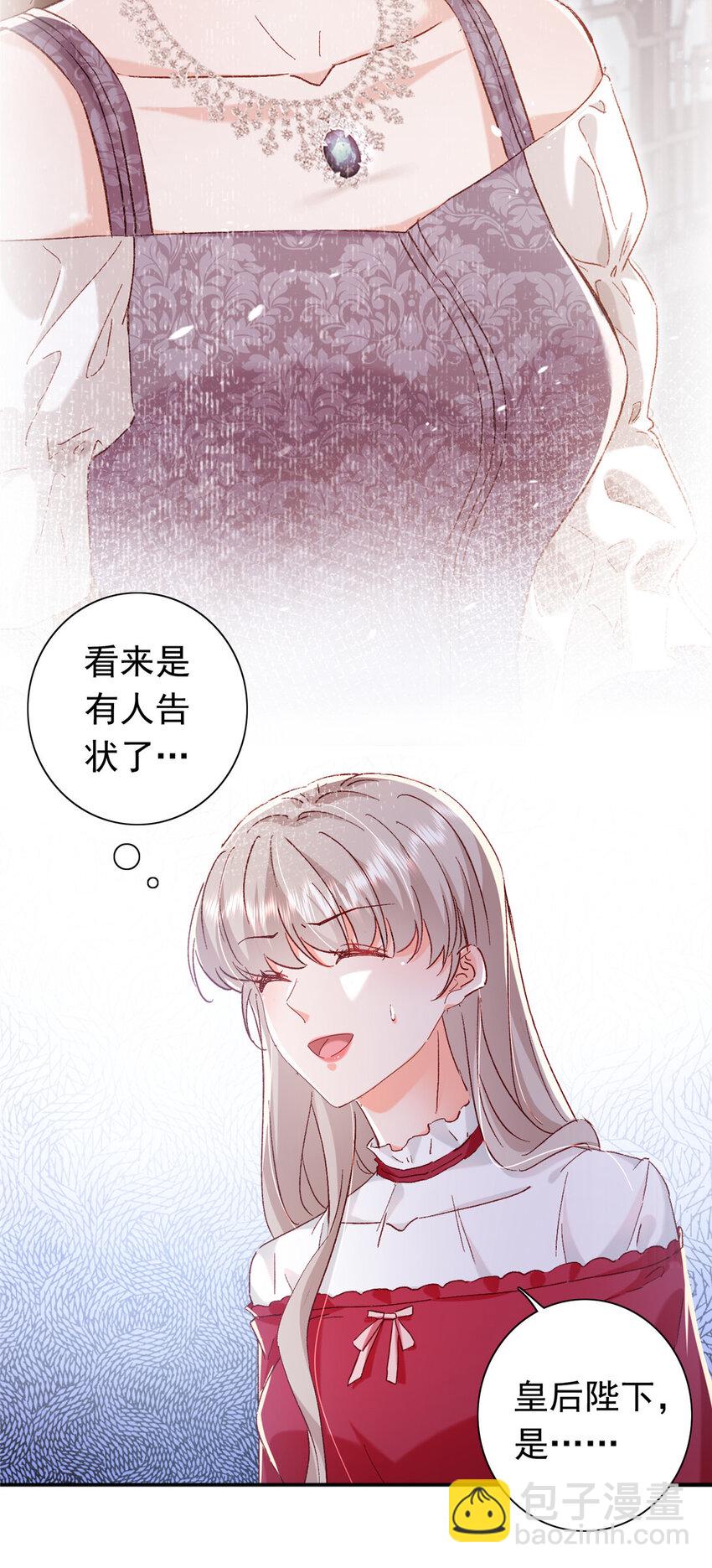 21 护妻心切2