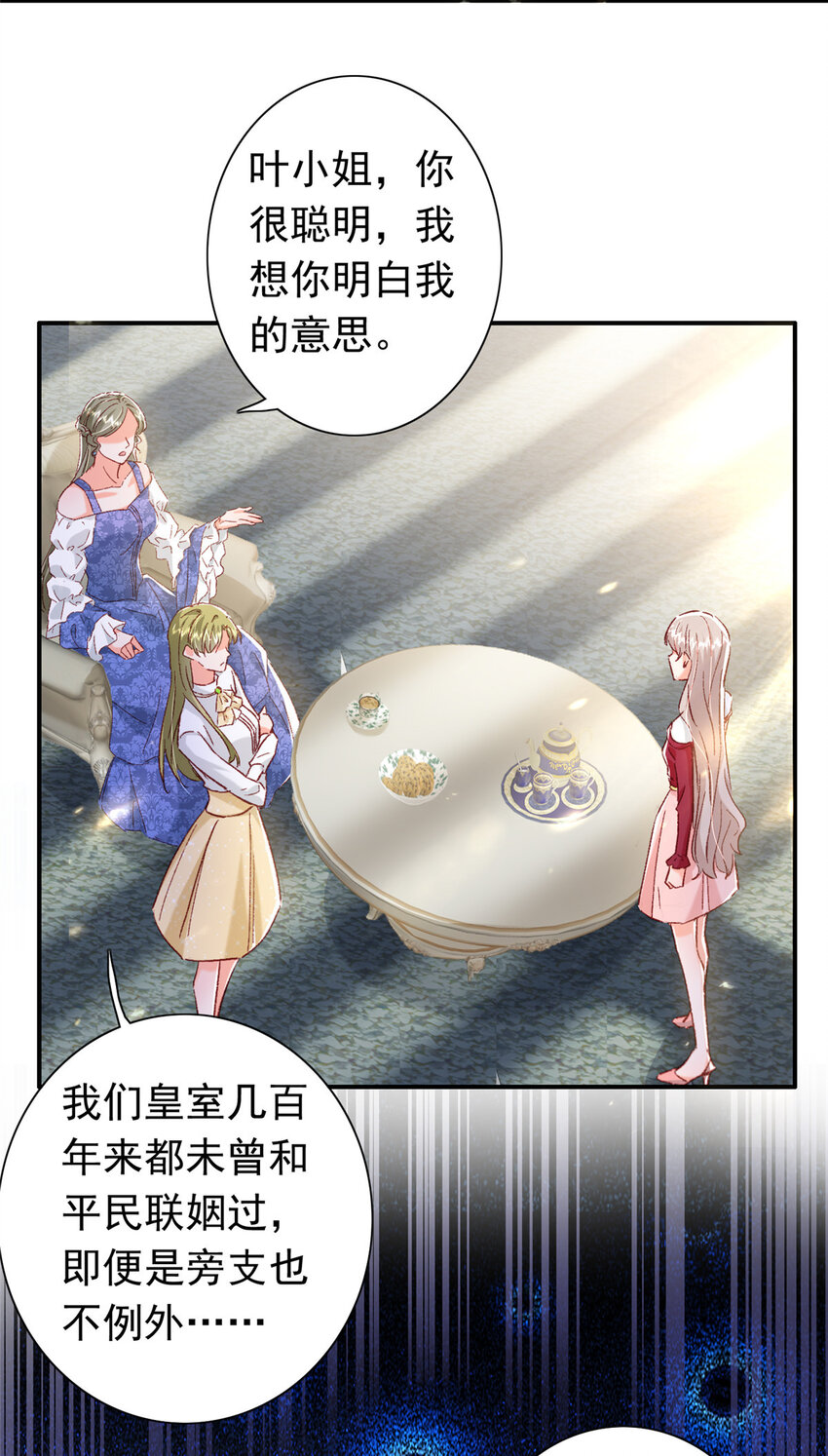 21 护妻心切20