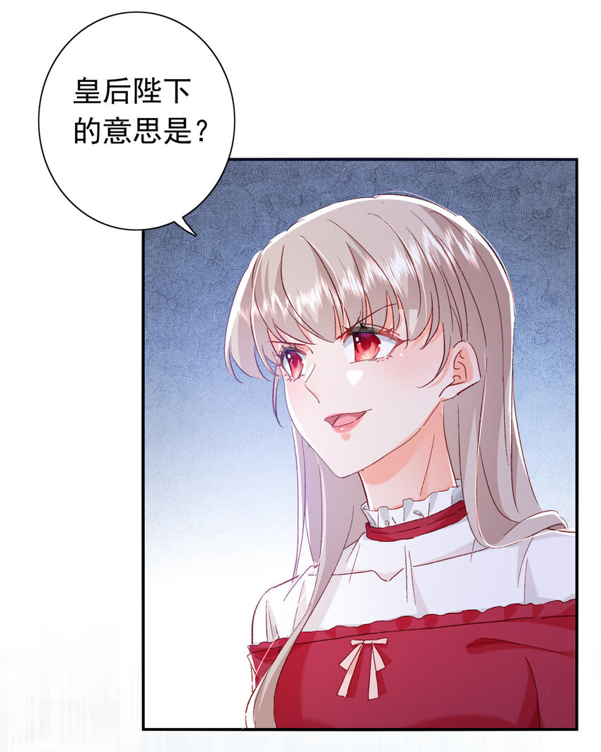 21 护妻心切22