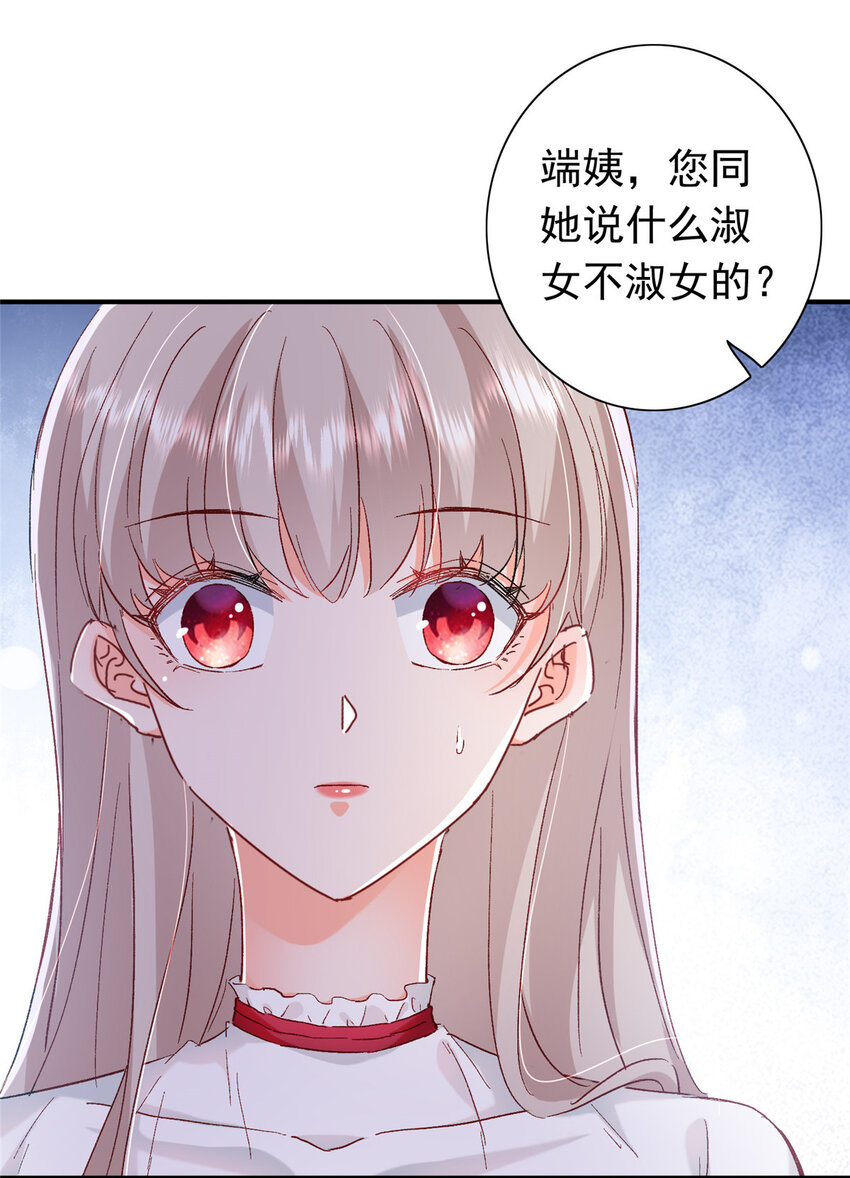 21 护妻心切3
