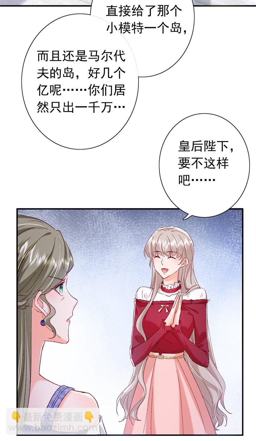 21 护妻心切30