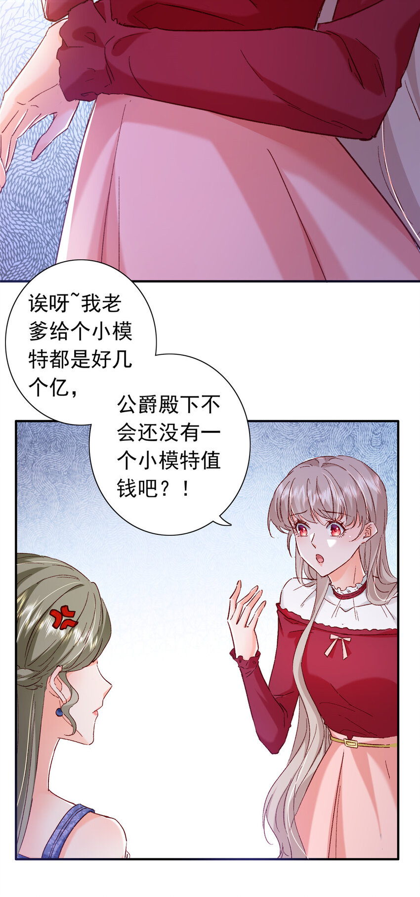 21 护妻心切32
