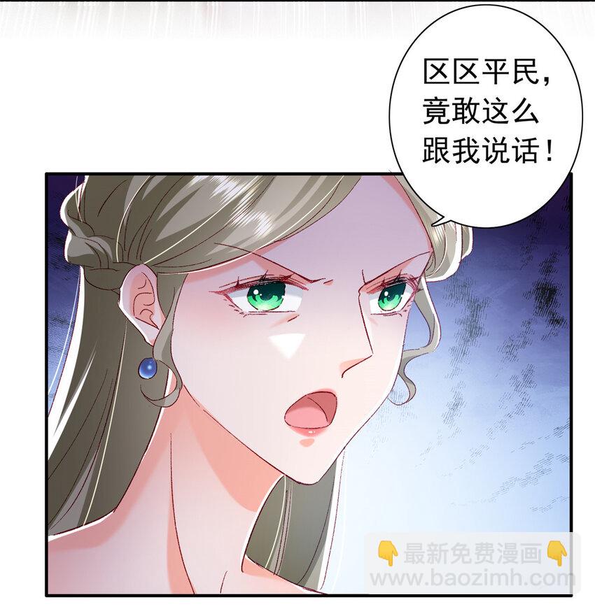 21 护妻心切35