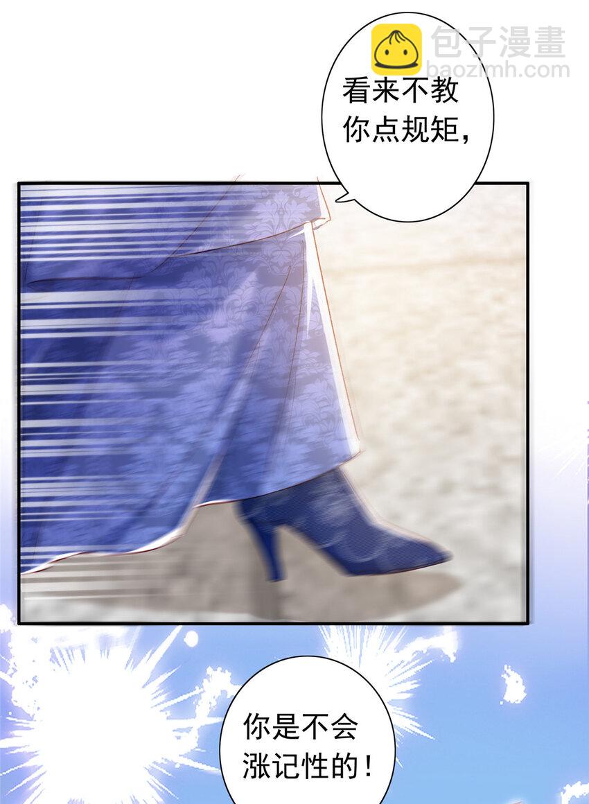 21 护妻心切36
