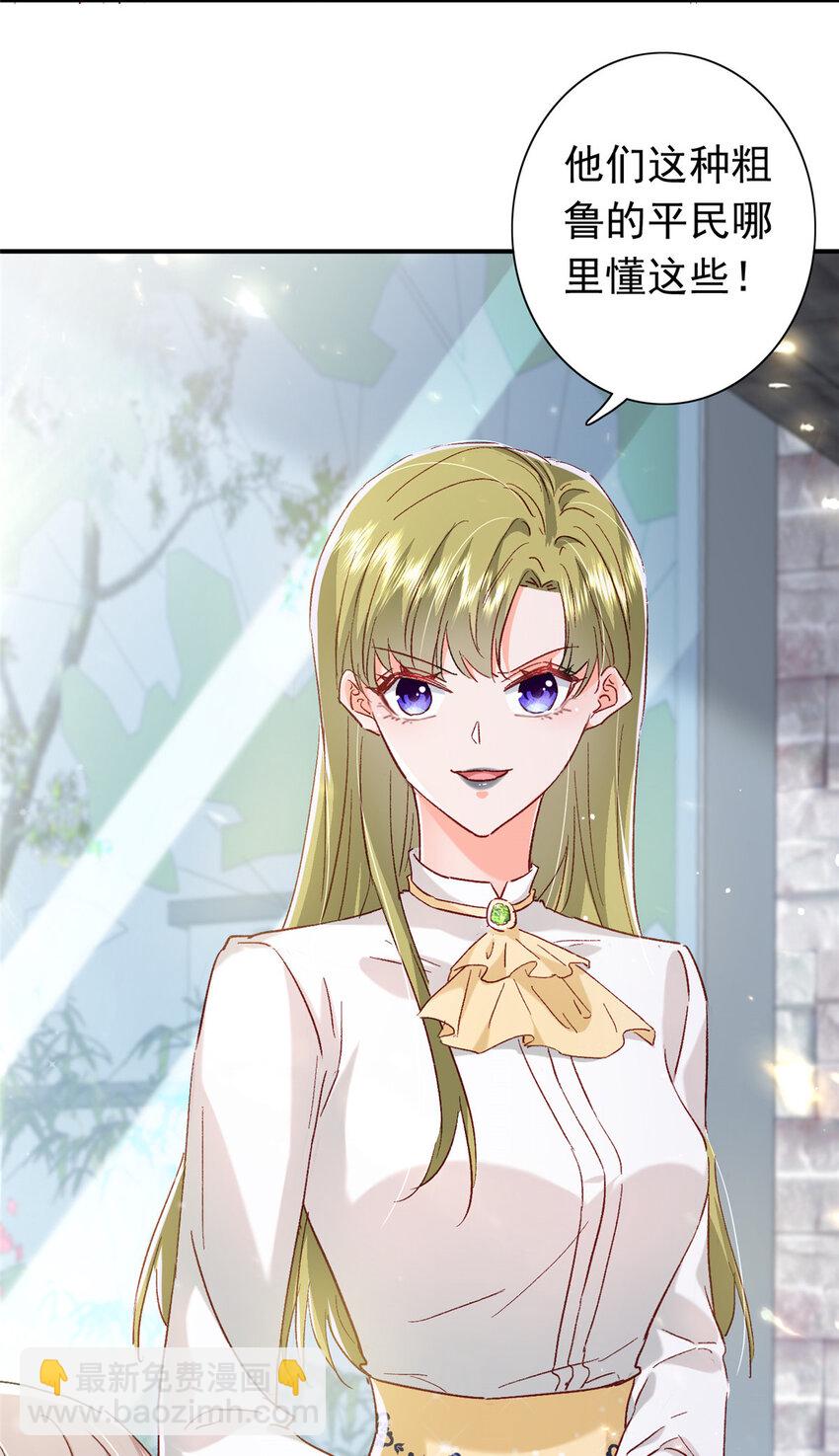 21 护妻心切4