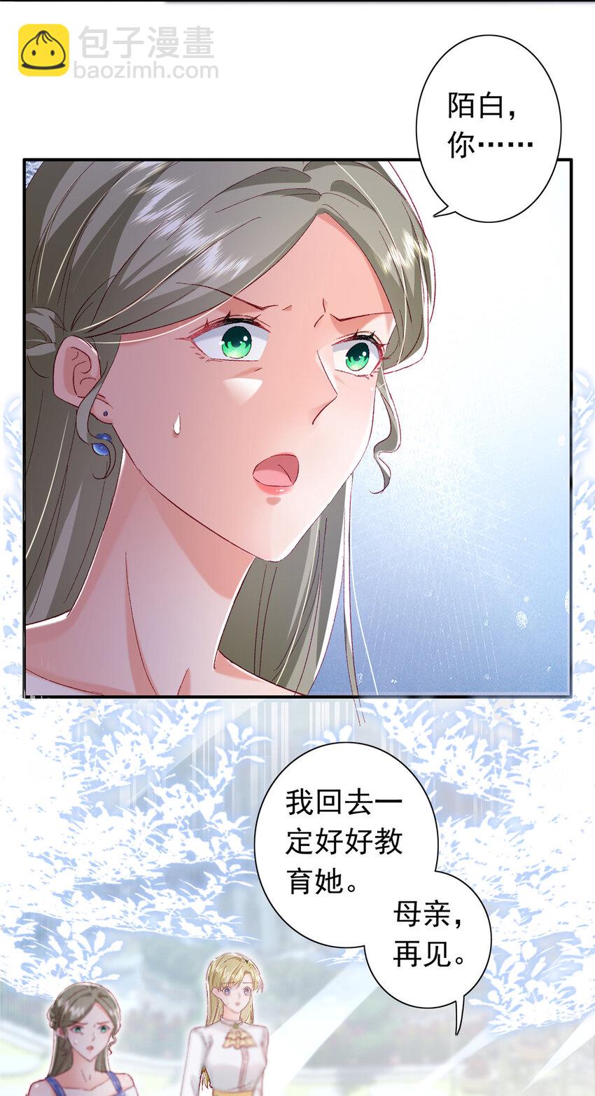 21 护妻心切41