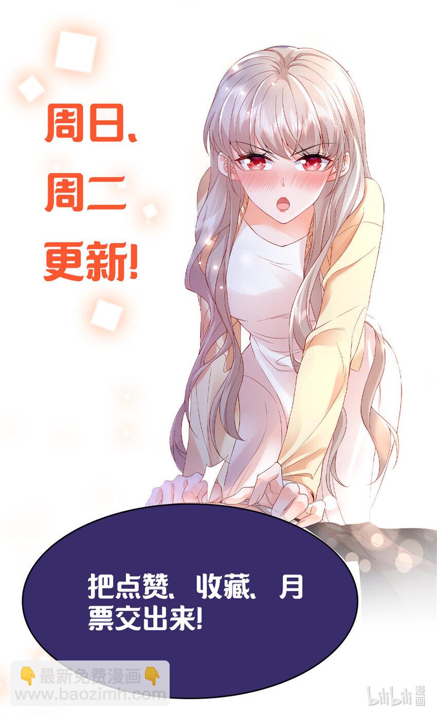21 护妻心切43