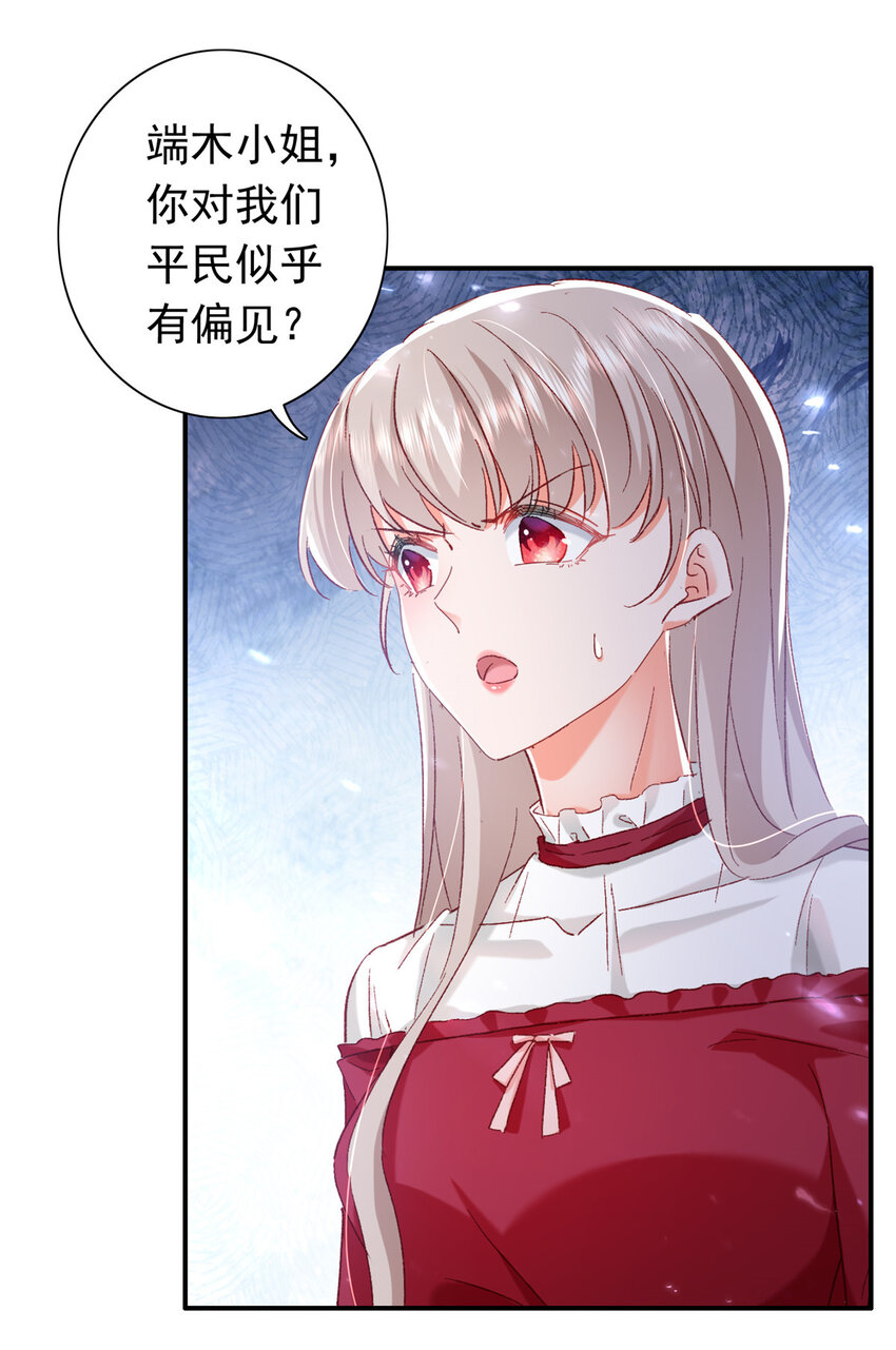 21 护妻心切8