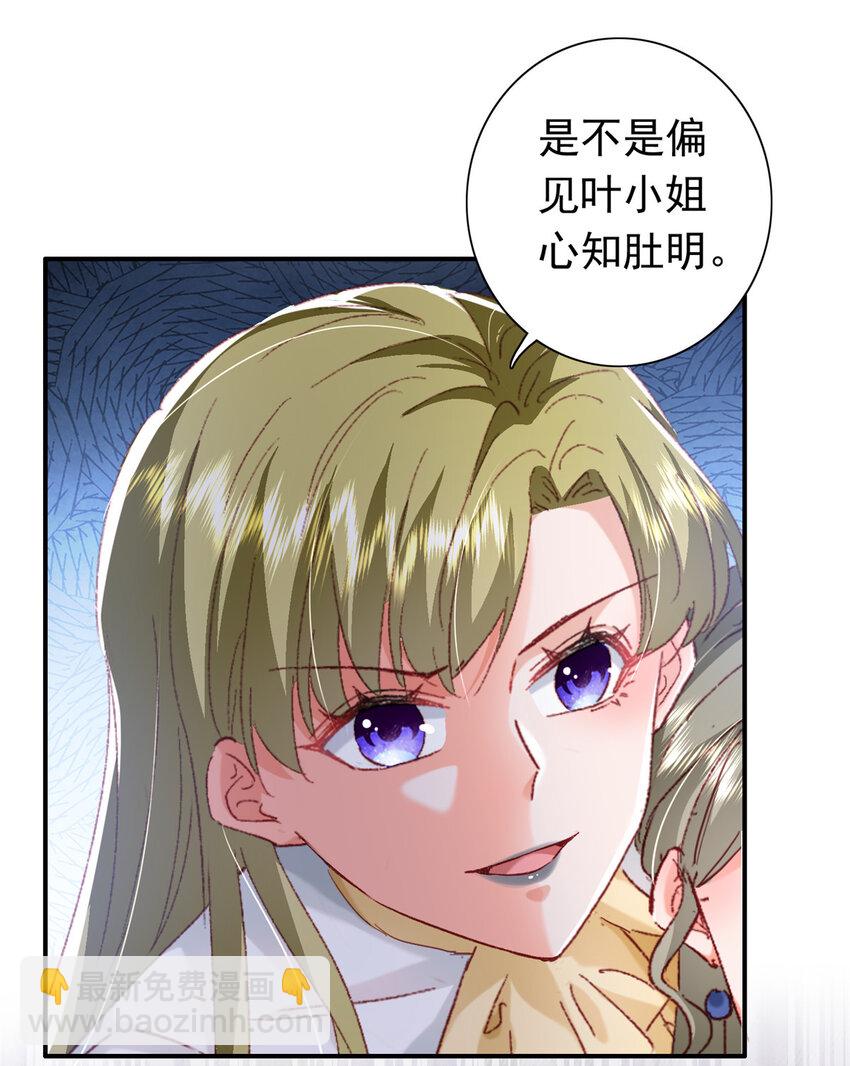 21 护妻心切9